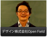 株式会社Open Field