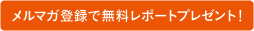 }Ko^Ŗ|[gv[gI