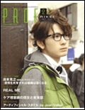 PROF