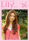 Lily